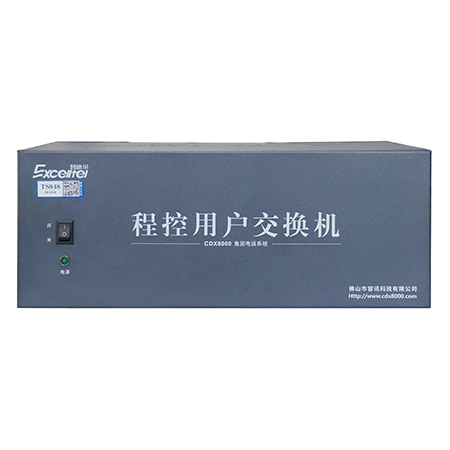 TS848