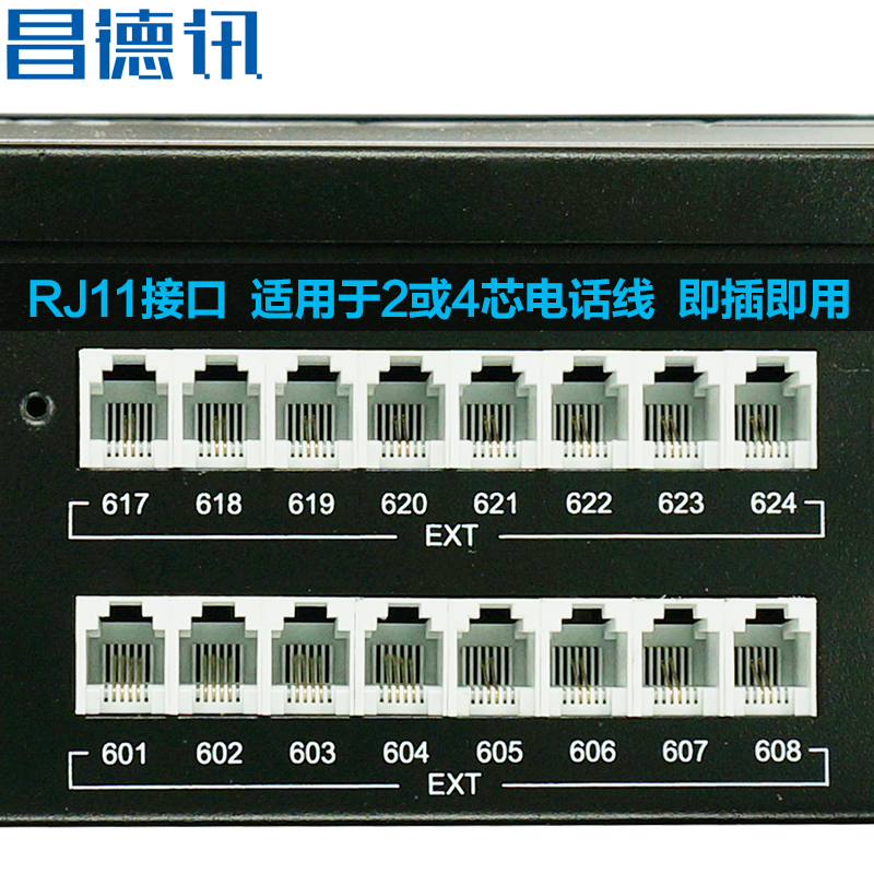 DT832 - 佛山市容讯科技有限公司