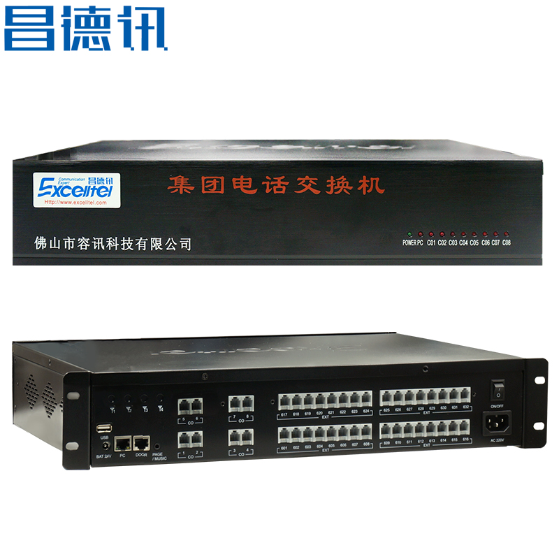 DT832 - 佛山市容讯科技有限公司